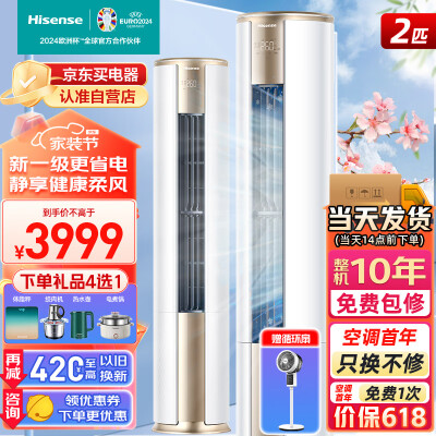 讨论点评海信KFR-50LWE500-A1到底如何？评论那么好是真的吗