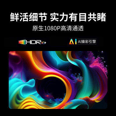 康佳H20PRO怎么样？谁用过评价？