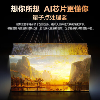 三星65英寸电视QA65Q60ZAJXXZ怎么样？质量靠谱吗？