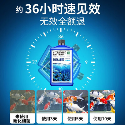 疯狂水草(FKSC)水质调理剂怎么样?使用评价好吗?