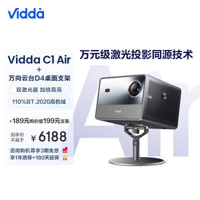 反馈说说ViddaVL5K价格是多少？了解三周感受分享