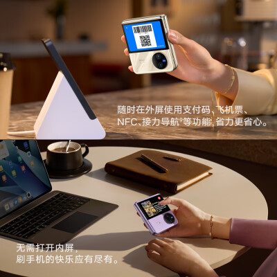 vivoxflip对比三星zflip4哪个好？区别是什么？