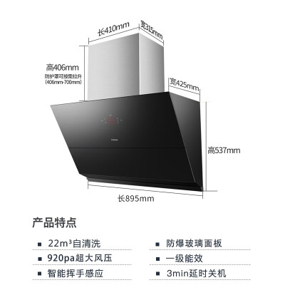 德意868a和方太jcd1