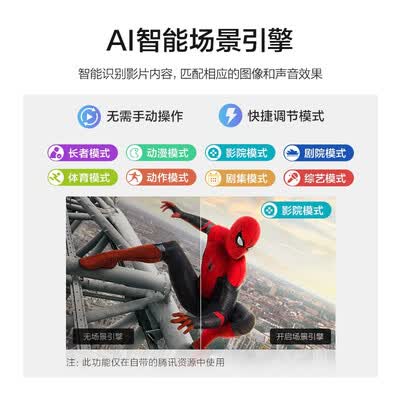 雷鸟65S315C电视怎么样？评测好吗？
