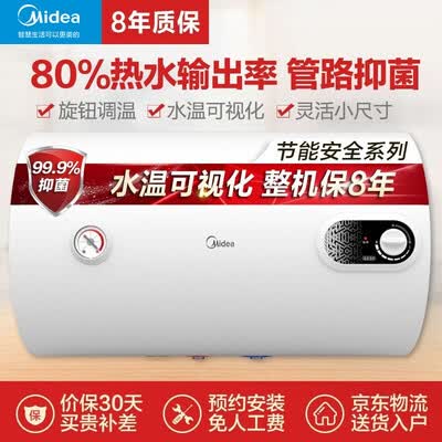 美的F6015-NA3(H)怎么样？质量如何？