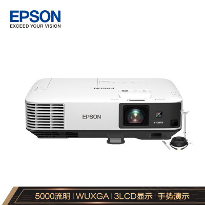 爱普生CB-2255U投影机怎么样？上档次吗？
