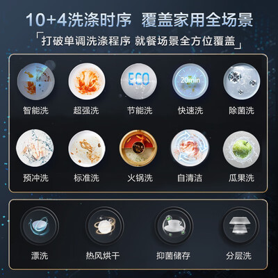 美的rx600p和rx600s哪个好?有没有区别?