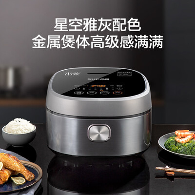 「一定要了解」蘇泊爾sf40hc45和sf40hc43哪個好點?誰是性價比之王 「一定要了解」蘇泊爾sf40hc45和sf40hc43哪個好點?誰是性價比之王