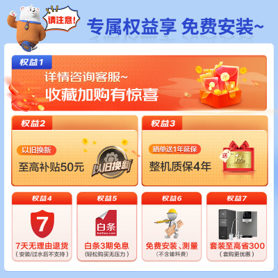 美的j600s和易开得3033哪个好一些-美的j600s和易开得3033深度对比_http://www.meifudie.com_好物_第2张