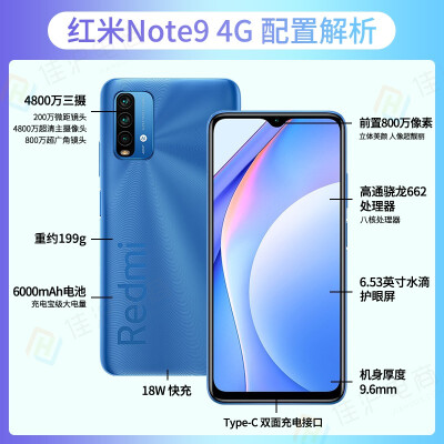 说说区别小米8和红米note9对比？分析比较哪个好？