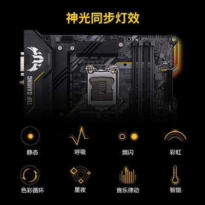 「用过的说下」华硕10400f怎么样？评测性价比高吗