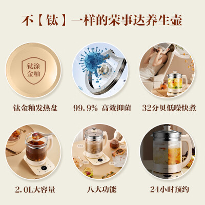 荣事达YSH2020怎么样？使用评价好吗？