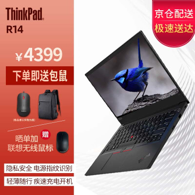 已经入手说说thinkpad l14和r14哪款好些？差别大不大？深度测评剖析