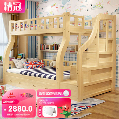 反馈曝光精冠儿童床BKtg150真实感受评测?用了二星期心得分享!!