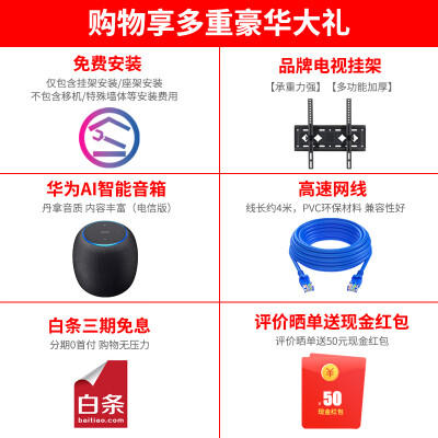 重要提醒华为v55i-a与v55i-b区别是什么？真的有人被骗了吗！