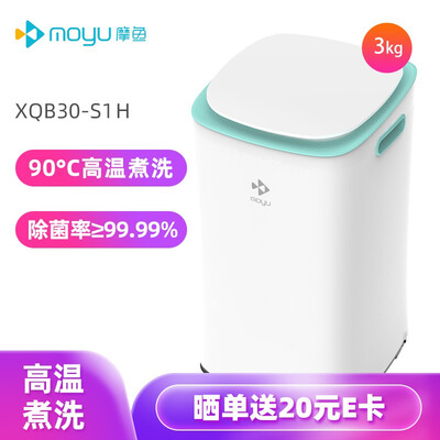 洗衣机摩鱼XQB30-S1H怎么样?值得入手吗?