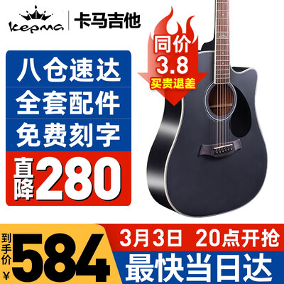 测评体验卡马（kepma）D1C质量究竟如何呢？用后评价出现了！！