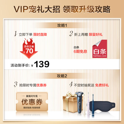 飞利浦（PHILIPS）HX6063使用感受分享_http://www.meifudie.com_好物_第2张