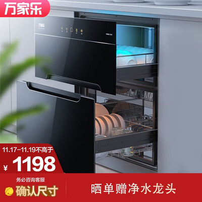 万家乐DQ052怎么样?质量如何?