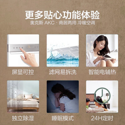 奥克斯KFR-51LWBPR3AKC(B3)怎么样？质量如何？
