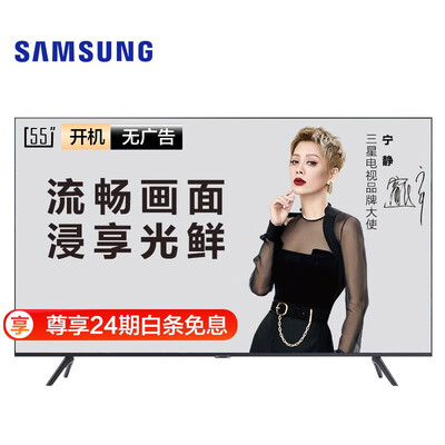 三星UA55TU8800JXXZ怎么样?口碑如何?