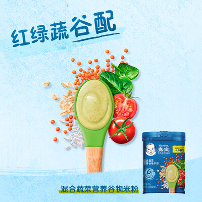 嘉宝米粉怎么样?质量好不好?
