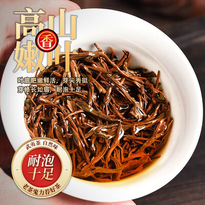 小茶日记X-浓香型正山小种B06怎么样?使用评价好吗?