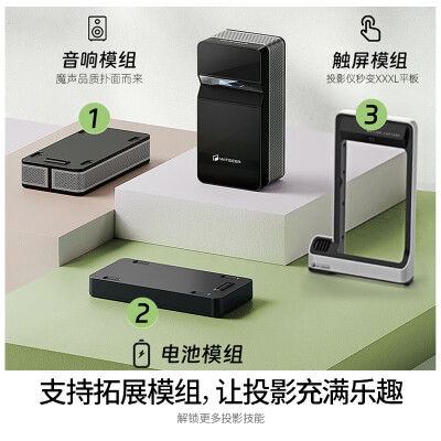 慧示投影仪P9升级版怎么样？属于什么档次？