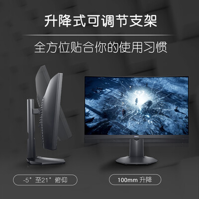 戴尔S2422HG显示器怎么样？评测好吗？