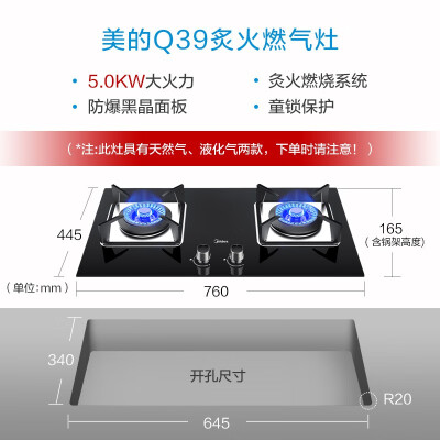 美的JZY-Q39怎么样？性价比高吗？