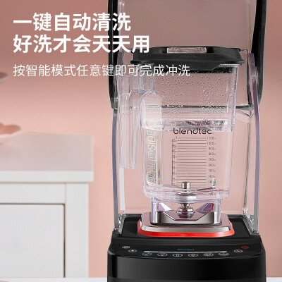 blendtec800和625哪个更好