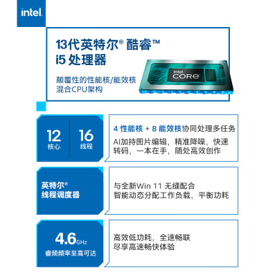 惠普星14与14s对比哪个好？有区别没有？