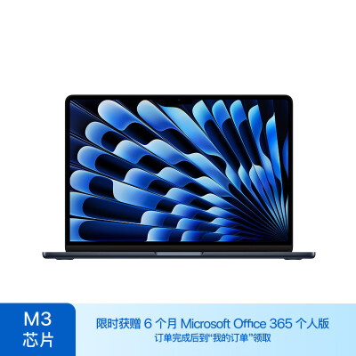 macbook m3和i5哪个好？区别是什么？