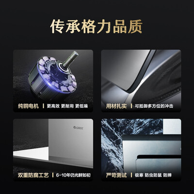 格力X65+65T怎么样？上档次吗？
