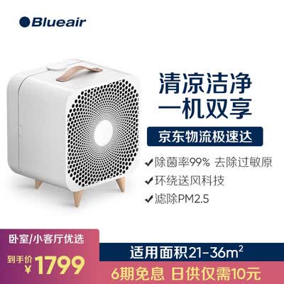 布鲁雅尔Blue 311怎么样？测试如何？