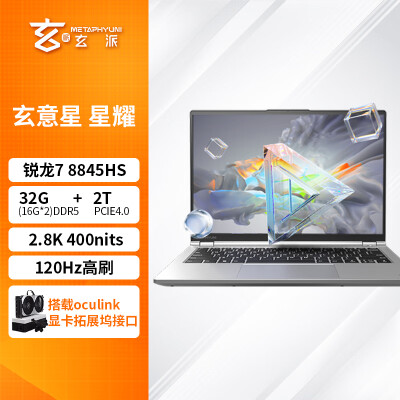 使用点评曝光玄派笔记本MetawillBook03性价比高吗？评测一周感受分享