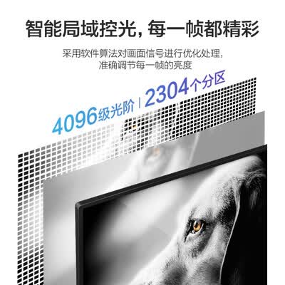 雷鸟65S315C电视怎么样？质量靠谱吗？