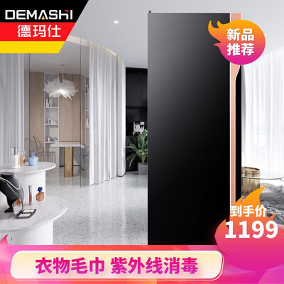 德玛仕ZTP450Y-1怎么样？使用评价好吗？