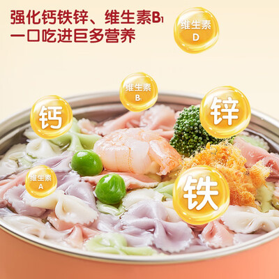 小鹿蓝蓝婴幼儿有机蝴蝶面果蔬多维200g怎么样?评价如何?