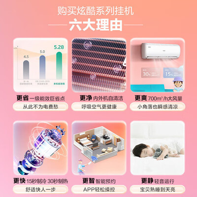 开箱说说统帅炫酷评价怎样？入手两个月心得分享！