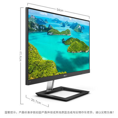 「网友评价」飞利浦显示器245e1和245e1s的区别？应该怎么样选择