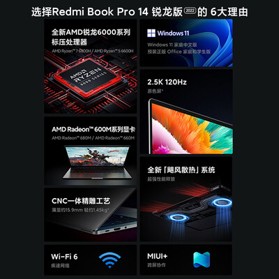 探索感受小米bookpro14增强版用后两个月感受，分享一周感受告知-盒子日记