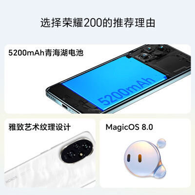 荣耀200手机和reno12哪个好？有啥区别？