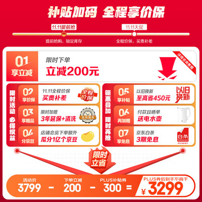 参考说说海尔501升真实感受评测？亲测解析内情！