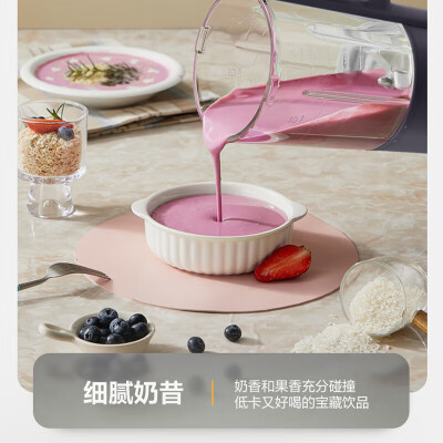 苏泊尔SP79S破壁机怎么样？做工如何？