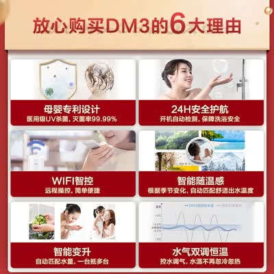 海尔JSQ25-13DM3(12T)U1怎么样?属于什么档次?