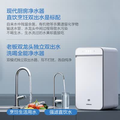老板PRU600-JV332A怎么样？值得入手吗？
