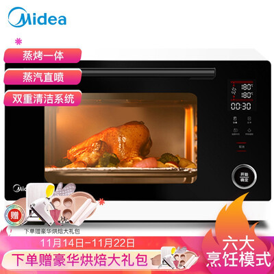 美的S3-L251E白色怎么样?谁用过评价?