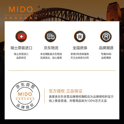 【买家后悔】美度m039.207.22和美度m039.207.36哪个好？评测解读该怎么选