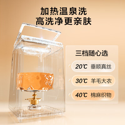海尔ms100brm286u1和ems100b26哪个好？区别是什么？